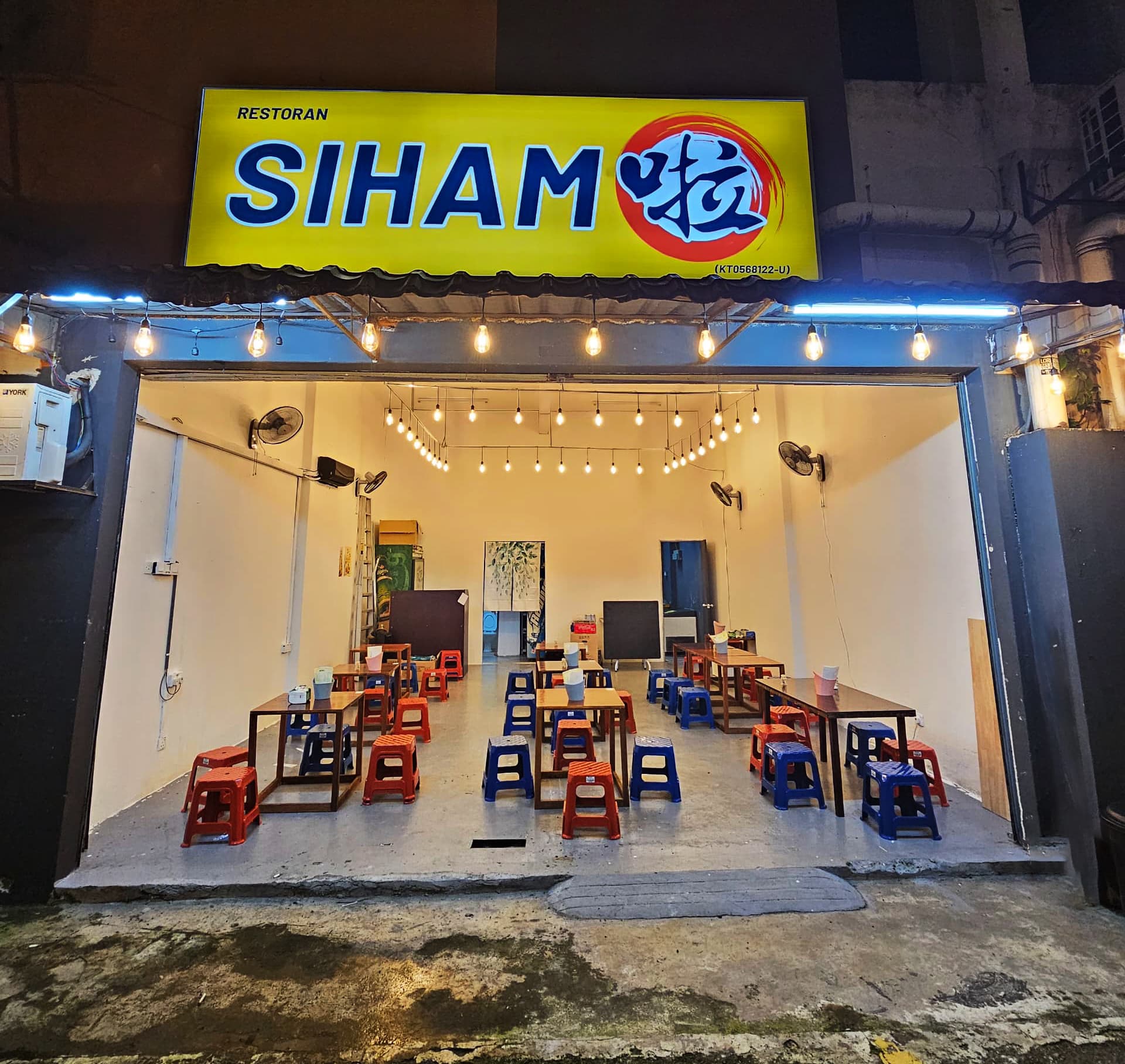 Siham啦 storefront