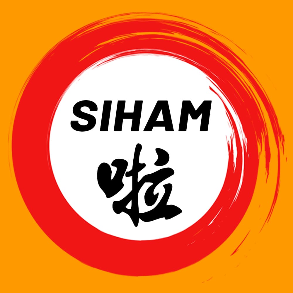 Siham啦